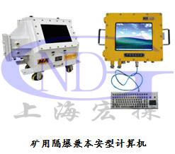 GNDT-RT型鋼絲繩在線監控系統